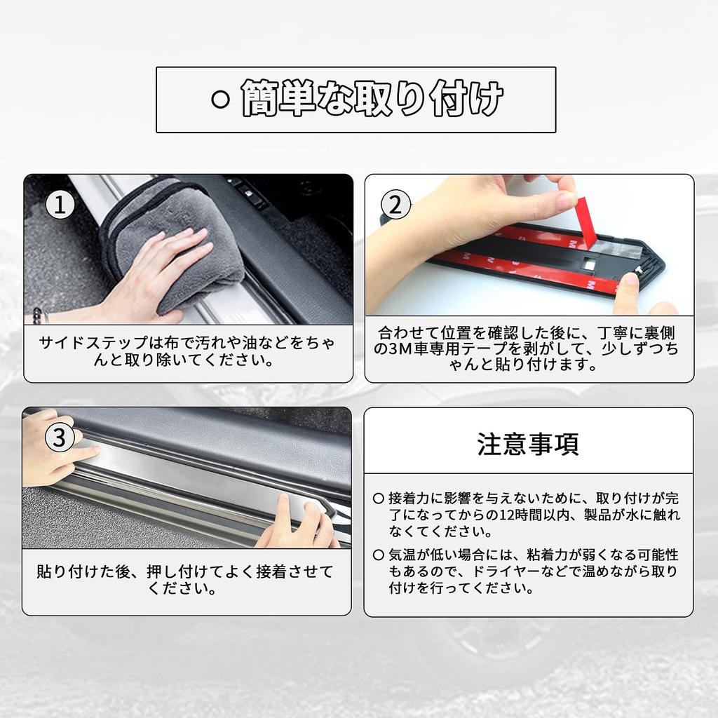 HUAHAO New Toyota Yaris Cross Scuff Plates Scratch and Dirt Prevention Yaris Cross Side Step Guards Side Steps Yaris Cross Accessories Stainless Steel