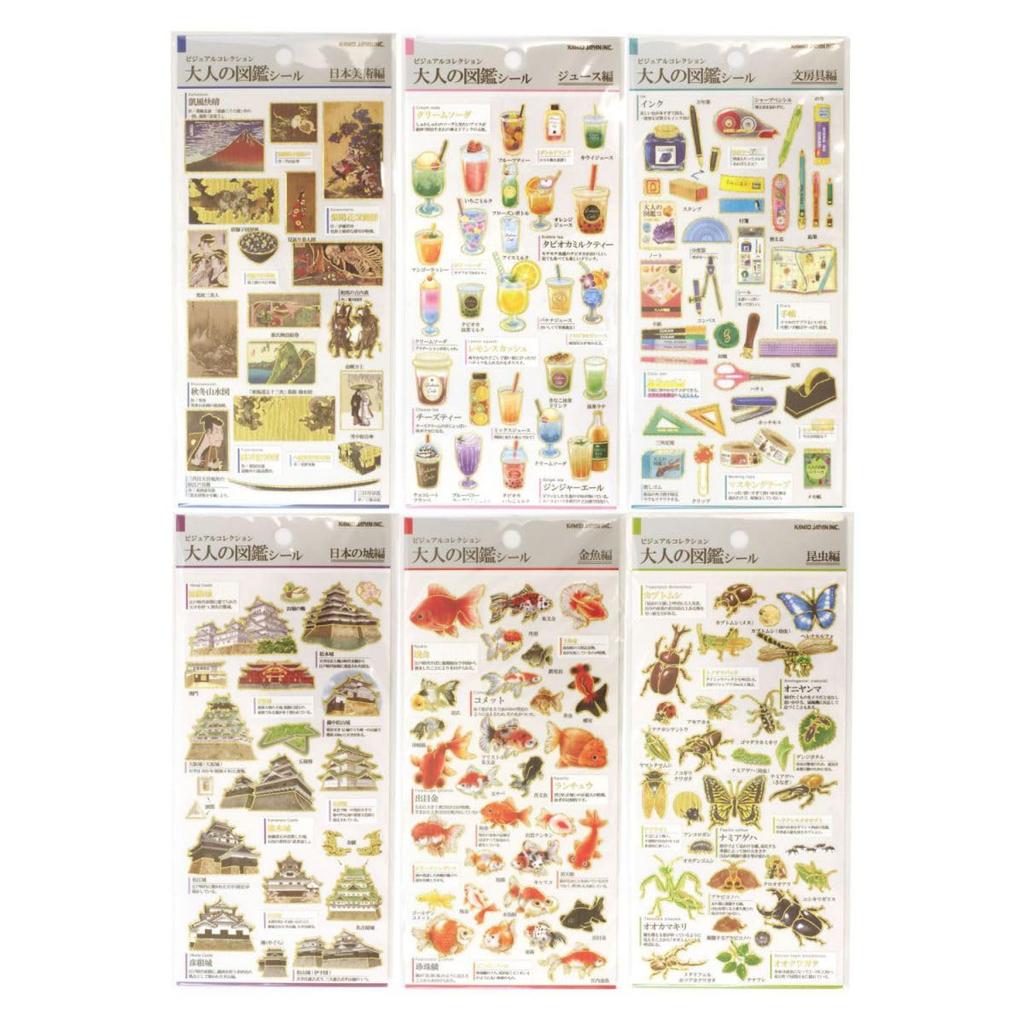Kamio Japan Stickers Adult Encyclopedia Stickers Japanese Art 729225