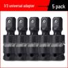 1/2'' Impact Wrench Extension: Universal Joint Connector Pneumatic Socket Adapter