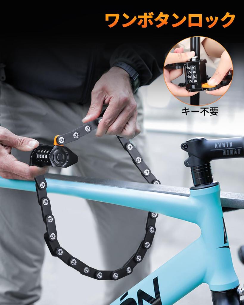 ONVIAN Folding Wire Chain Bike Lock with Mounting for and Trailers Lock, 2.6FT Bracket, Bicycles, Scooters, E-Trikes, E-Bike