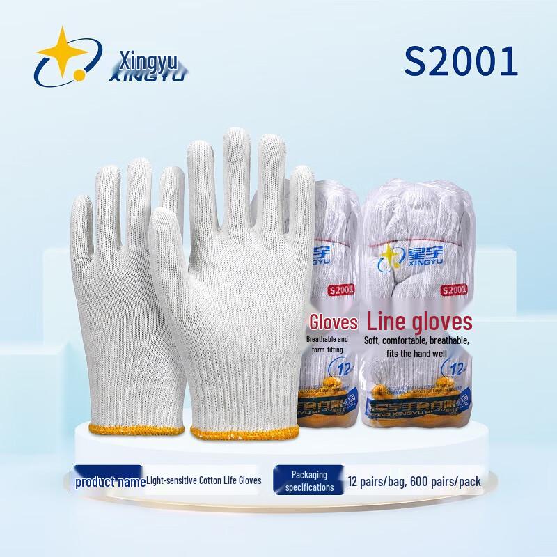 XINGYU 10-Gauge Polyester-Cotton Work Gloves