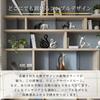 [S.T.S.G] Nordic-style interior ornament, ornament, object, miscellaneous goods, animal ornament, simple decoration, Nordic (Elephant)