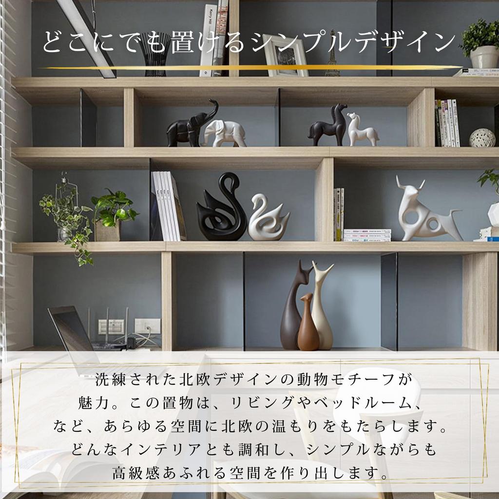 [S.T.S.G] Nordic-style interior ornament, ornament, object, miscellaneous goods, animal ornament, simple decoration, Nordic (Elephant)