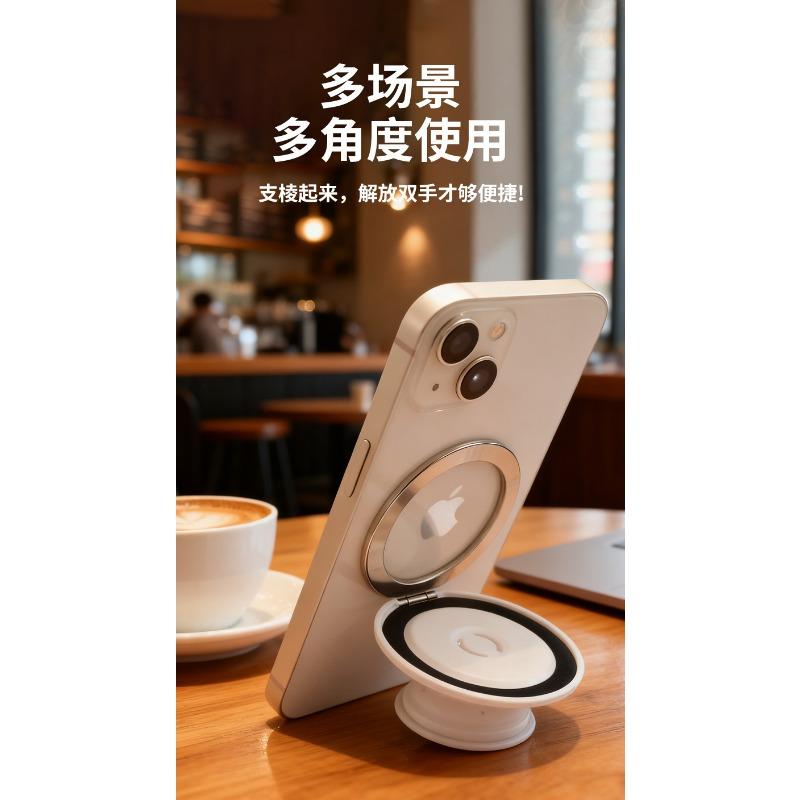 Detachable 2 In 1 Magnetic Standing Airbag Phone Holder For Universal Mobile Phones
