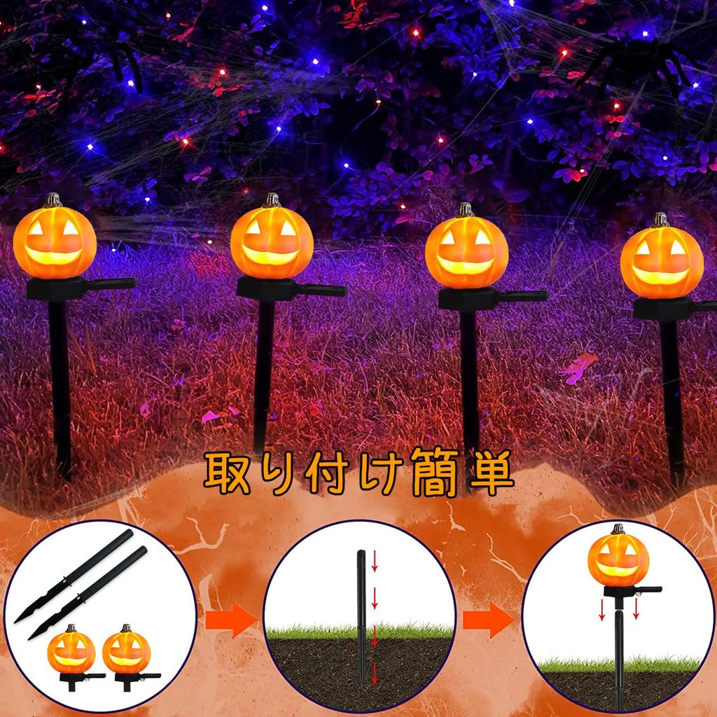 RunElves Outdoor Waterproof Solar Garden Halloween Pumpkin Recessed Set of Automatic Stylish Decorative Props for Haunted and Lights, Decorations,