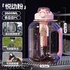 Large Capacity Tritan Water Bottle Gym Fitness Outdoor Use 1800ml 2600ml BPA Leakproof With Tea Infuser Straw Brush