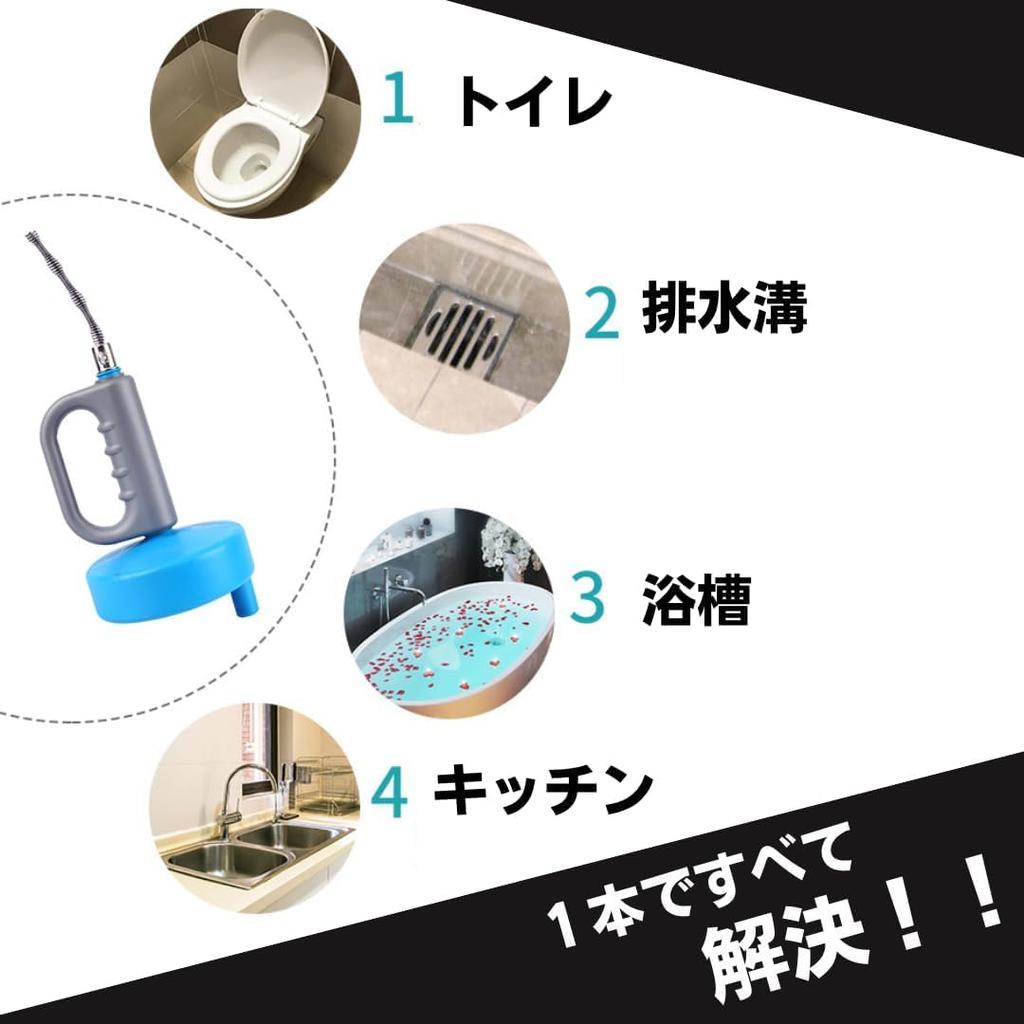 EINEY Rotating Wire Pipe Cleaner for Drains, Bathrooms, Toilets, and Sewage Clogs (4m)