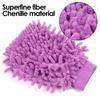 1/2pcs Microfibre Cars Wash Gloves Chenille Coral Velvet Soft Car Wipe Towel Washable Thickened Gloves Auto Cleaning Accessories