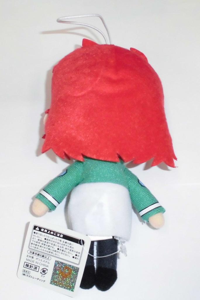 The Irregular At Magic High School Plush Mascot Chiba Erika Single Prize