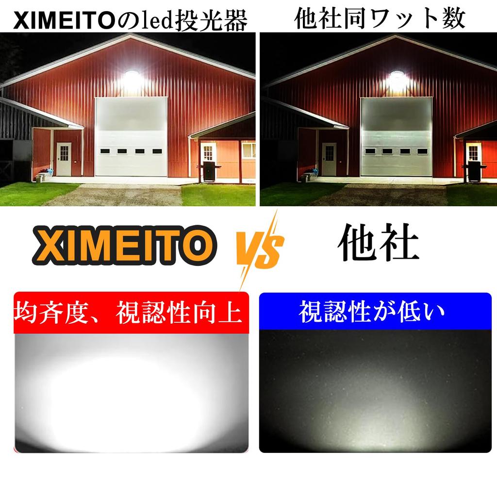 XIMEITO LED Floodlight 50w Daylight Color 6000LM 6500K Cord IP66 Waterproof Wide Angle 100V Compatible Work Light for Construction LED Light Work