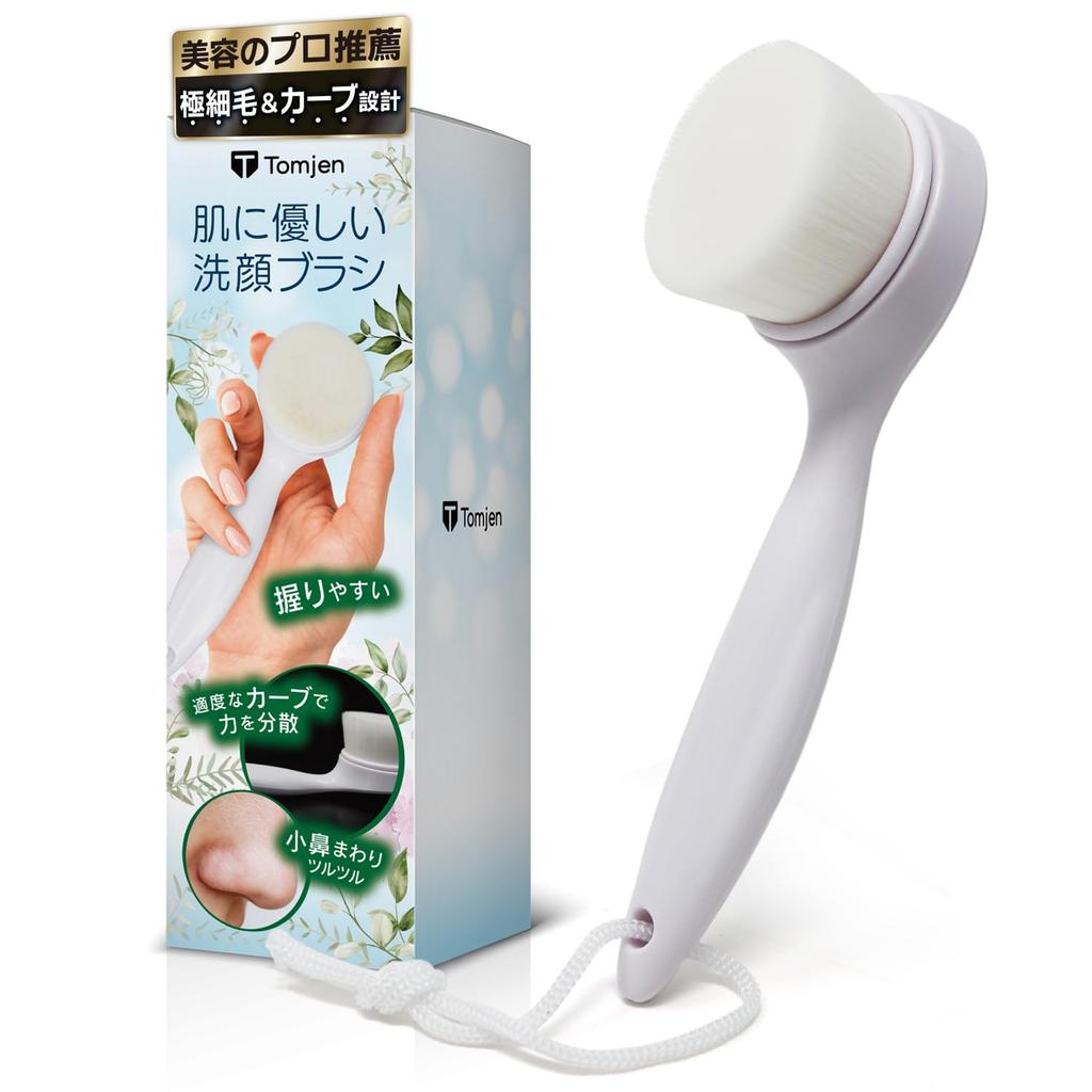 Cleansing Brush Developed collaboration beauty professionals (Unique design easy grip cleaning / Made ABS resin prevent mold growth) Pore care Nose