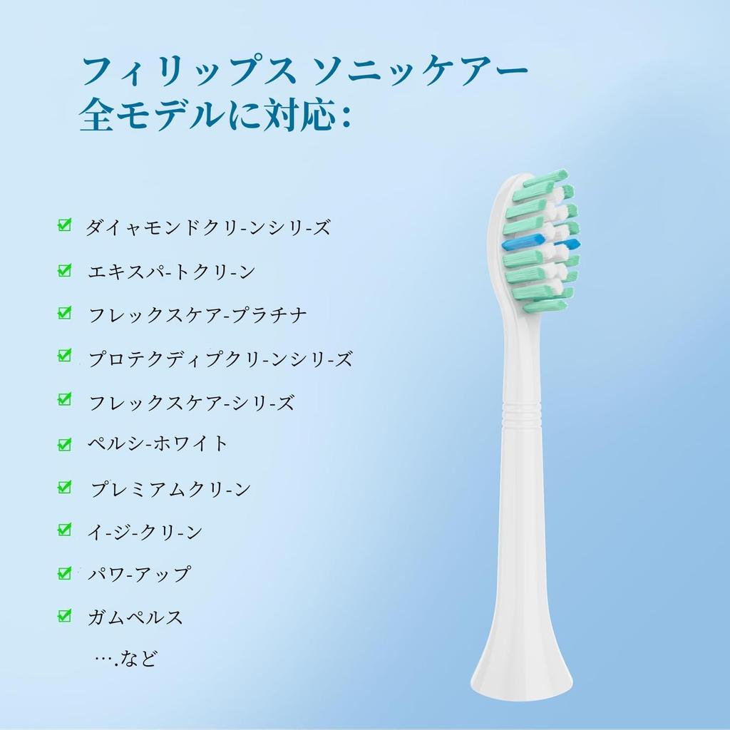 NYTCNHO Electric Toothbrush Replacement Brush Compatible with Philips Sonicare for Home and Travel Use Heads, DiamondClean, 6-Pack,
