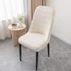 Jacquard Modern Minimalist Stretch Chair Cover - Universal Dustproof Half-Wrap Set