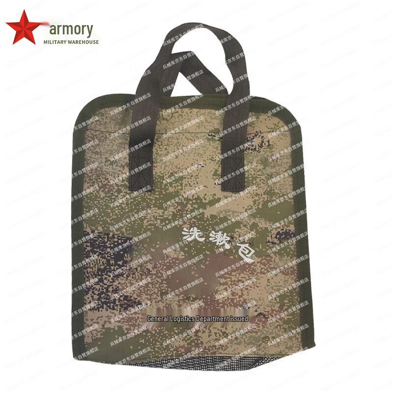 Outdoor Portable Toiletry Bag