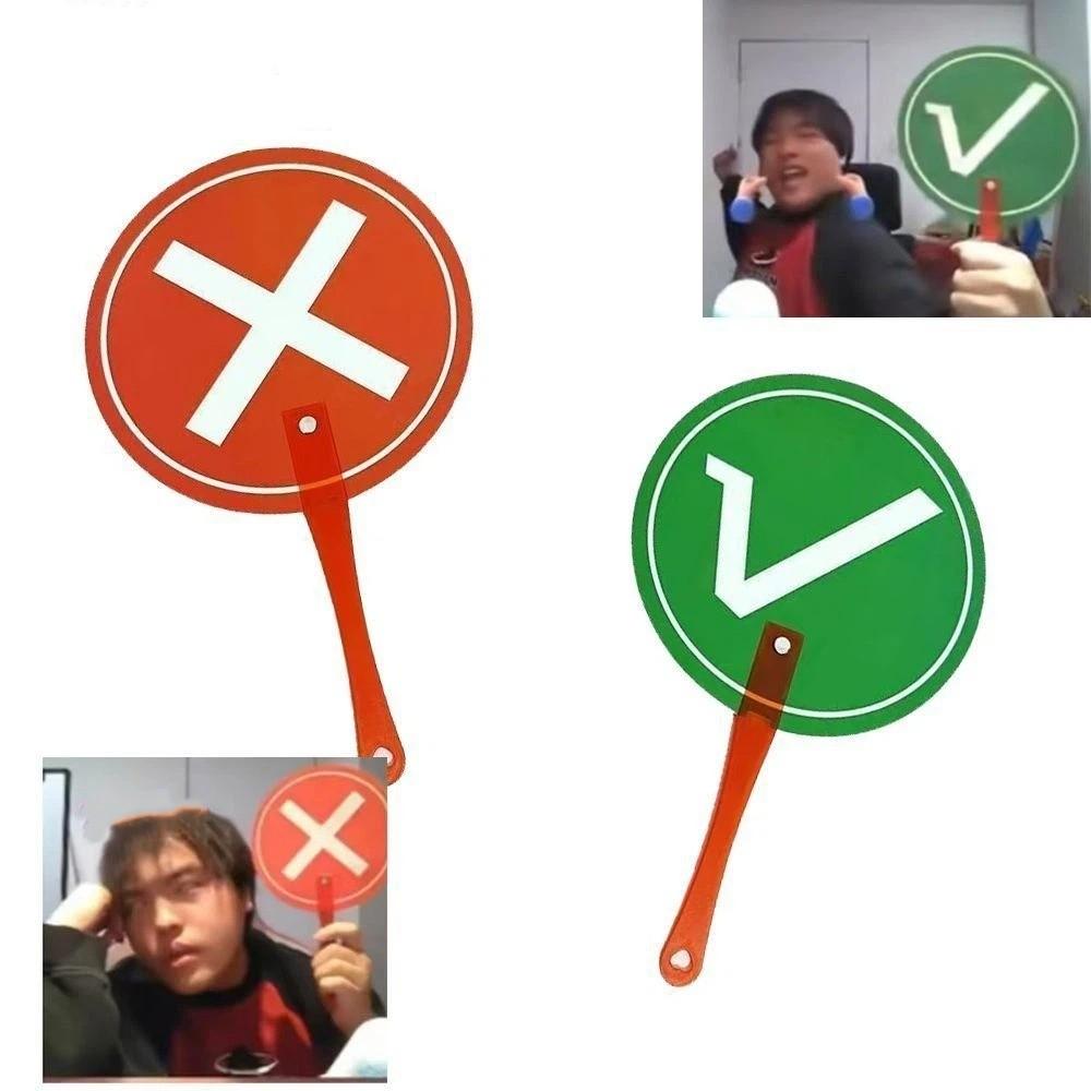 5Pcs True/False Yes No Paddle Fan Dual Sided Classroom Voting Boards Activity Prop
