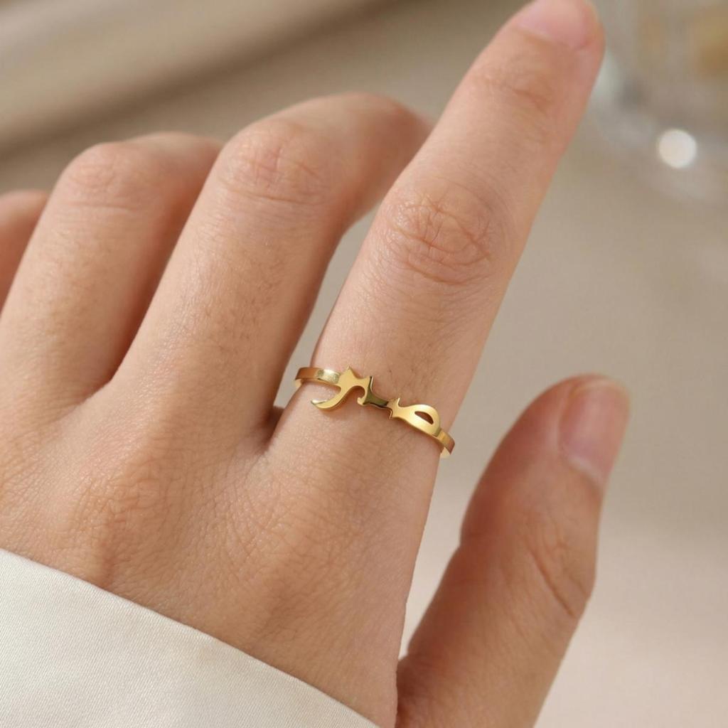 Anello Arabo Placcato Oro Acciaio Inossidabile Calligrafia Allah Anelli Apribili Gioielli Religiosi Islamici per Donne