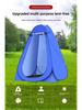 Portable Outdoor Privacy Tent for Showering and Changing Clothes