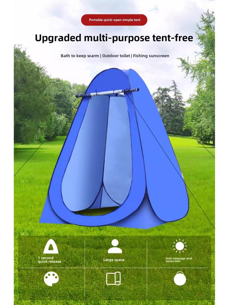 Portable Outdoor Privacy Tent for Showering and Changing Clothes