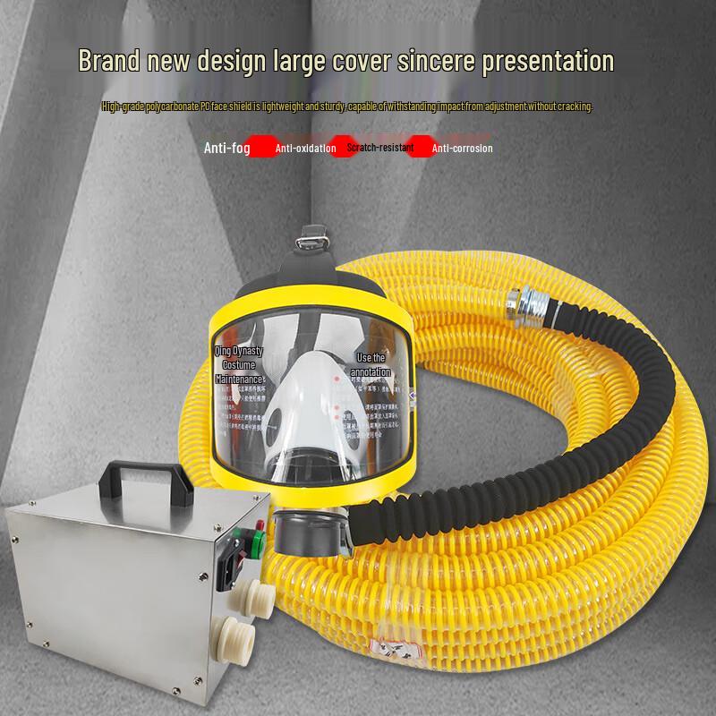 

Siyi an Self-Priming Long-Tube Respirator 5m