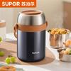 SUPOR 304 Stainless Steel Thermal Food Container