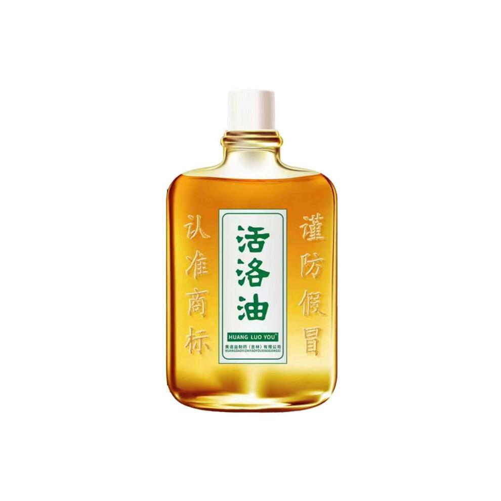 (50ml) Wong To Yick Muscle Rub 25ml Soothing Muscle Joint Pain Shoulder Neck Knee Back Stiffness Aches