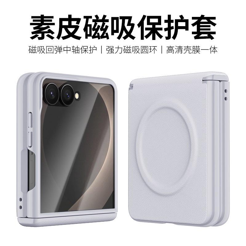 Galaxy Z Flip 8 Magnetic Snap Case With Full Coverage Protection Vegan Leather Finish Slim Design In Multiple Colors