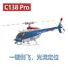 New Pro Intelligent Positioning Height Fixing Brushless Six Channel Single Propeller Helicopter Model Toy JJRC C138 and Kid Friendly Entertaining Fun