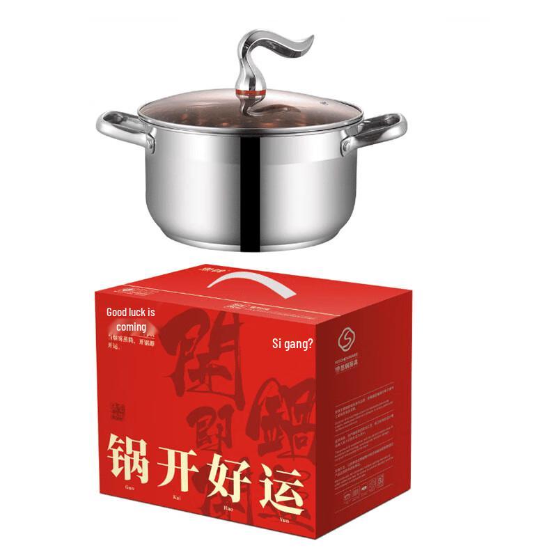 

Sigang 26cm Stainless Steel Multi-Cooker Pot