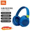 JBL JR460NC Kids Over-Ear Noise-Cancelling Bluetooth Headphones