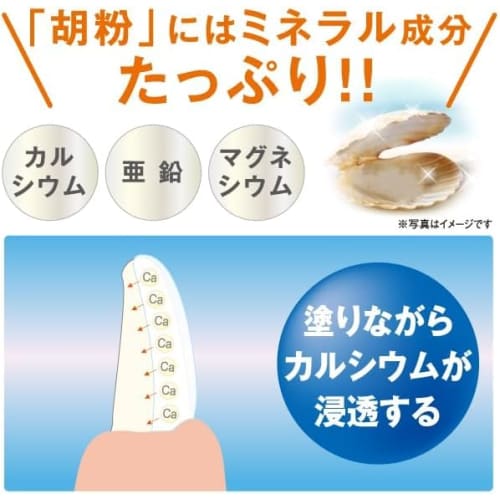 Gofun Bijin Premium Tooth Polish, 3.5ml, for Concealing Silver Teeth