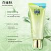 Pechoin Hydrating & Soothing 4-Piece Skincare Set