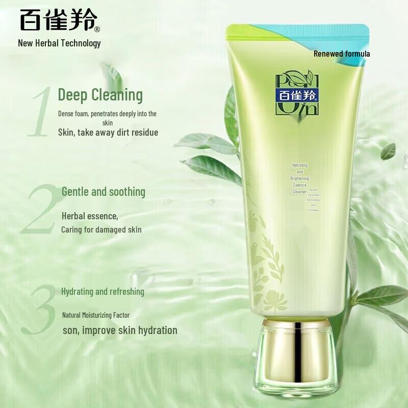 Pechoin Hydrating & Soothing 4-Piece Skincare Set