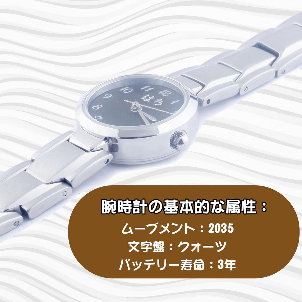 Germanium Bracelet Watch for Men and Women Magnetic Bracelet Special Quartz Watch Germanium Jewelry [Hachi] (Black)