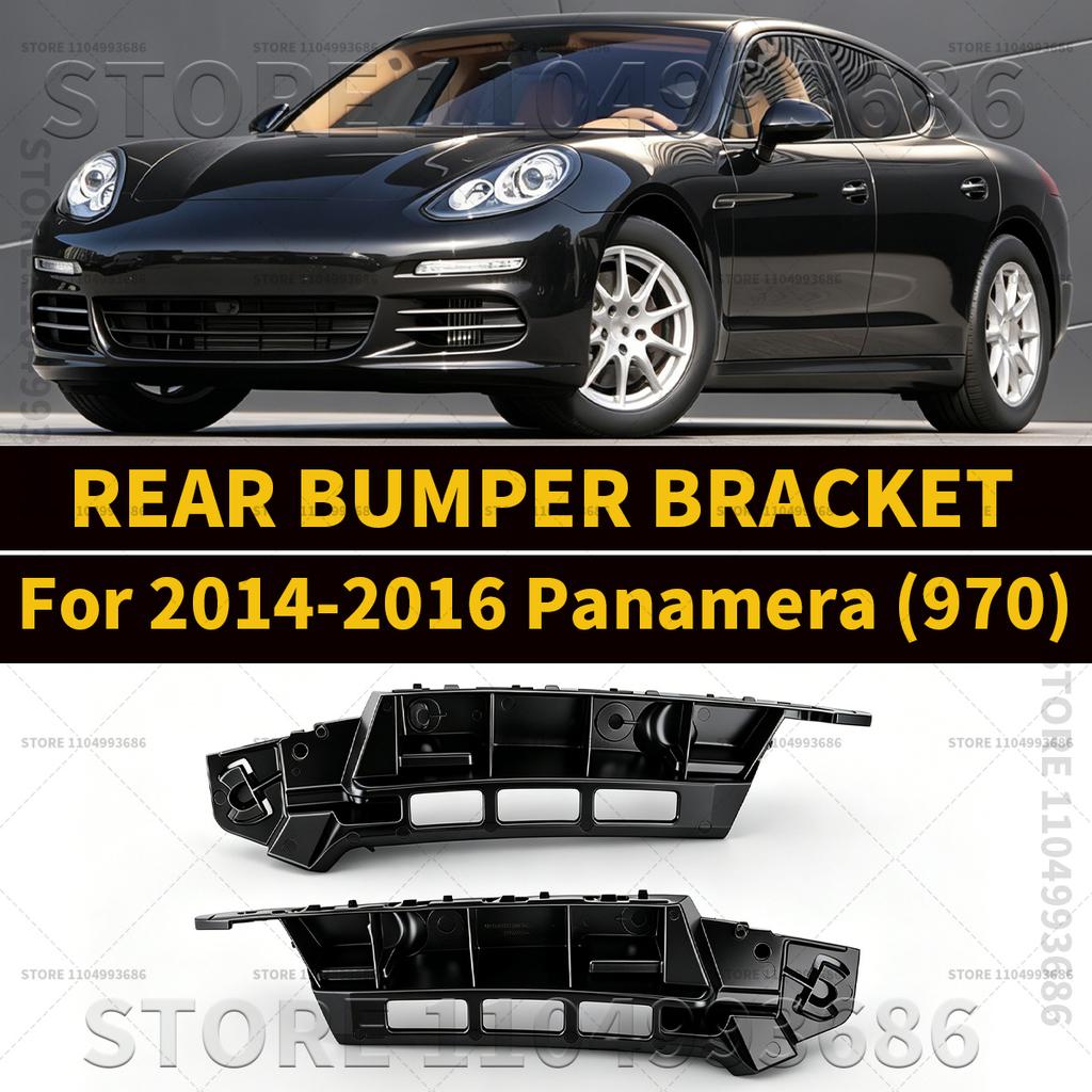 For Porsche 2014 2015 2016 Panamera (970) Car Rear Bumper Bracket Left Right OEM 97050563503 97050563603 97050563602 97050563502