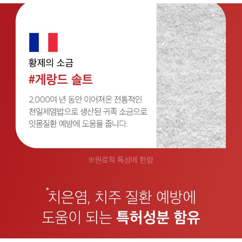 MEDIPEEL - Dentil Gum Toothpaste