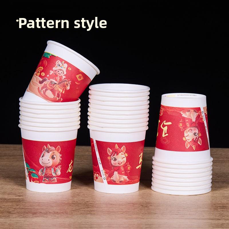 Heavy-duty Heat-resistant Festive Disposable Cups for Home Use