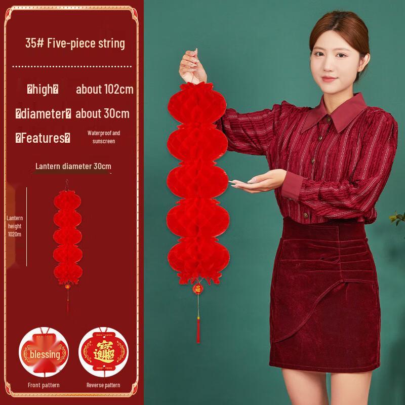 Dragon Gaze Red Festive Lanterns