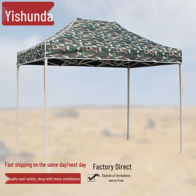 YiShunDa Outdoor Folding Canopies & Shelters
