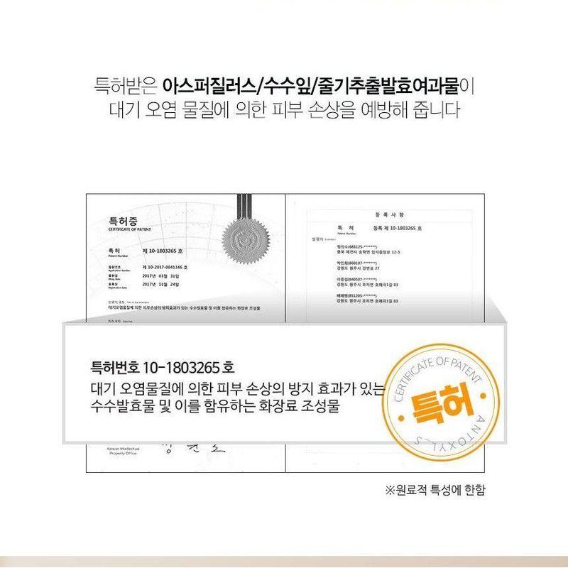 MediFlower - Etre Doux Argan Body Wash