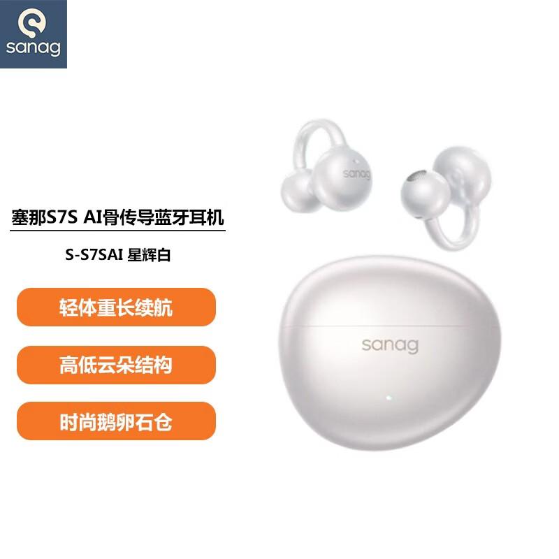 SANAG S7S AI Bone Conduction Bluetooth Ear-Clip Headphones