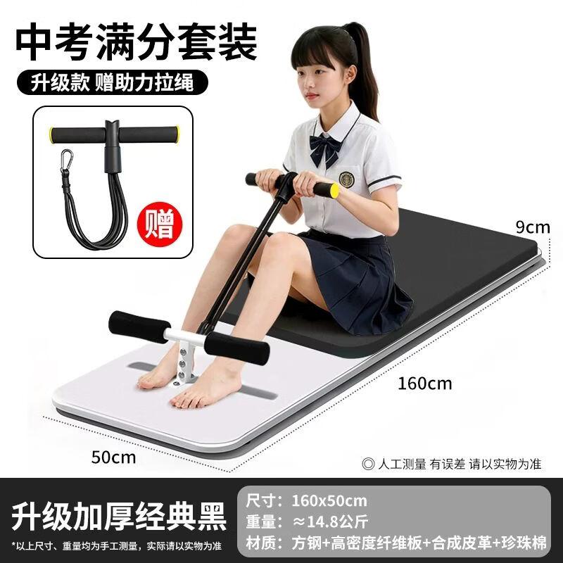 Student Multifunctional Sit-up Board for Exams