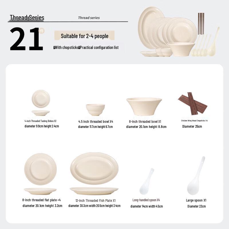Ceramic Dinnerware Set 4 Person, 21-Piece Set