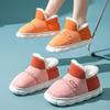 Children Home Use Thick Non Slip Down Shoes