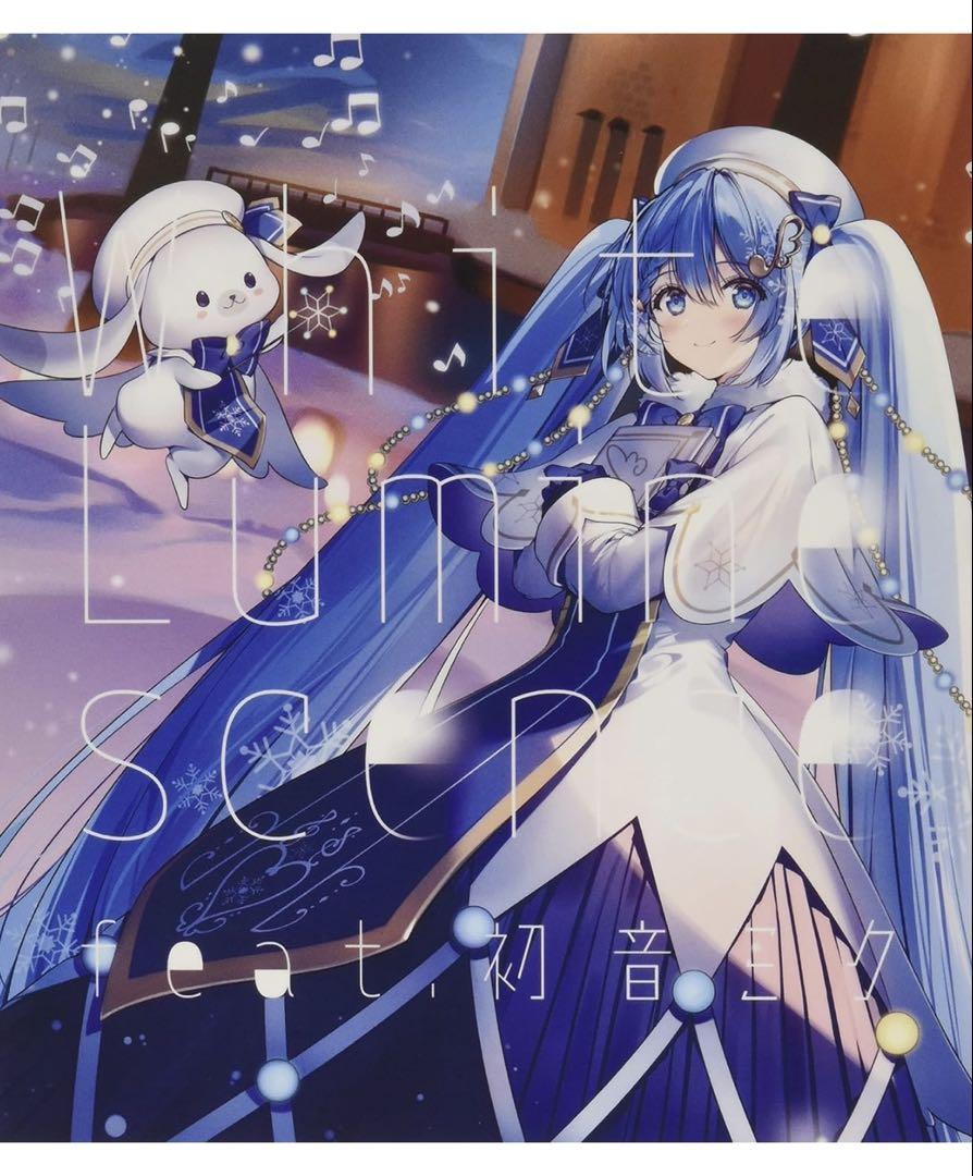 

[USED] White Luminescence feat. Hatsune Miku