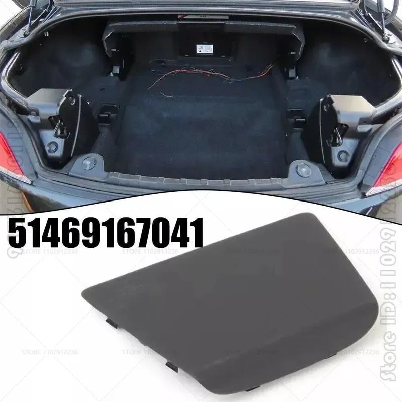 Pro 2009-2014 E89 BMW Z4 Vnitřní zadní lišta kryjící střed 51469167041