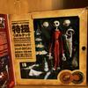 [USED] Revoltech The Nightmare Before Christmas Jack Skellington Santa