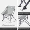 Naturehike Star Moon T03 Outdoor Folding Chair