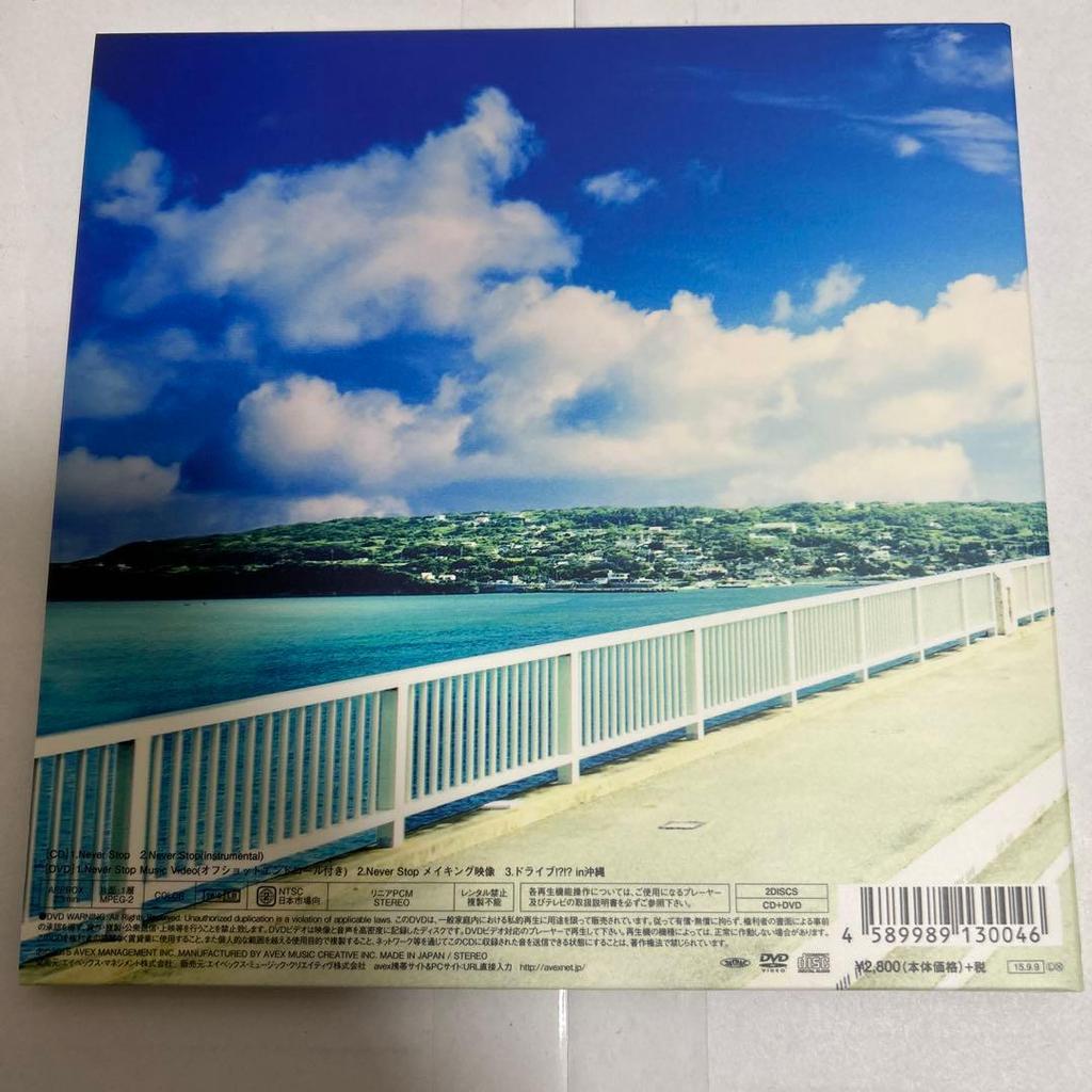 [USED] Never Stop CD