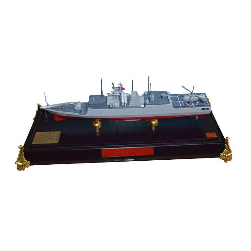 056A Frigate Diecast Model