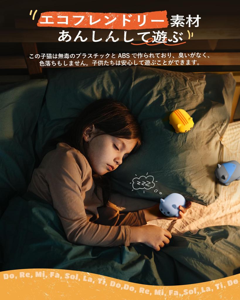 Ruko 1701 Musikalisches Katzenspielzeug mit niedlichen Tönen und musikalischer Weihnachtsfunktion „Miau“, berührungsempfindliche Waage, Kinderspielzeug, Geburtstagsgeschenk, (8er-Packung)